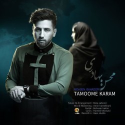 Mohsen Bahadori - Tamoome Karam
