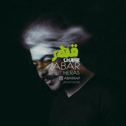 Abar Ft Heras - Ghahr