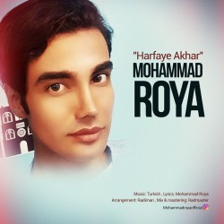 Mohammad Roya - Harfaye Akhar