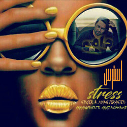 Hami - Stress