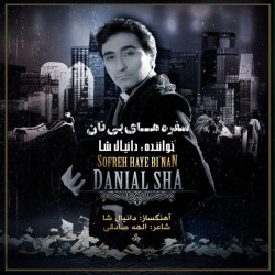 Danial Sha - Sofrehaye Bi Nan