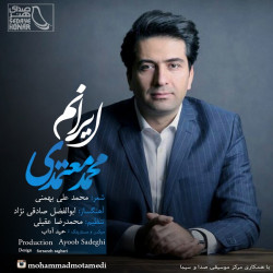 Mohammad Motamedi - Iranam