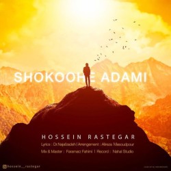 Hossein Rastegar - Shokoohe Adami