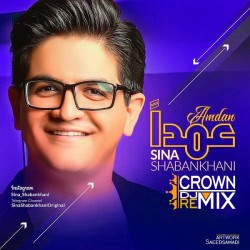 Sina Shabankhani - Amdan ( Dj Crown Remix )