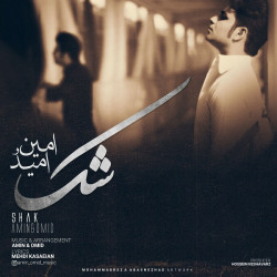 Amin & Omid - Shak