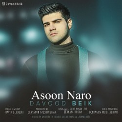 Davood Beik - Asoon Naro