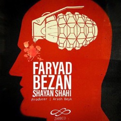 Shayan Shahi - Faryad Bezan