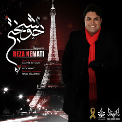 Reza Nemati - Khoshbakhti