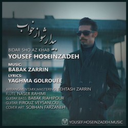 Yousef Hoseinzadeh - Bidar Sho Az Khab
