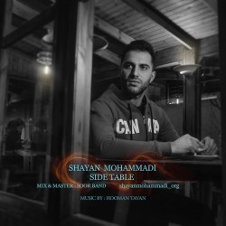 Shayan Mohammadi - Mize Kenari