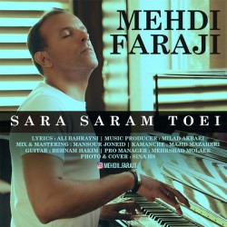 Mehdi Faraji - Sara Saram Toei