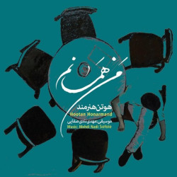 Hootan Honarmand - Man Hamanam