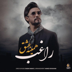 Ragheb - Hamine Eshgh