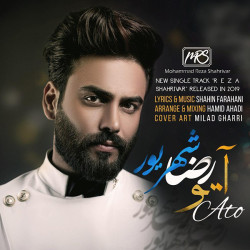 Reza Shahrivar - Ato