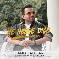 Amir Jalilian - Ye Hesse Dige
