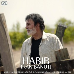 Habib - Iran Banoo ( New Version )