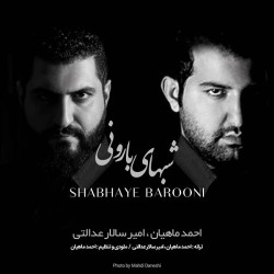 Ahmad Mahian Ft Amir Salar Edalati - Shabhaye Barooni