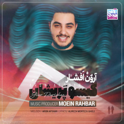 Aron Afshar - Gisoo Parishan