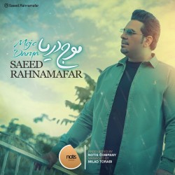 Saeed Rahnamafar - Moje Darya