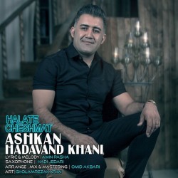 Ashkan Hadavand Khani - Halate Cheshmat