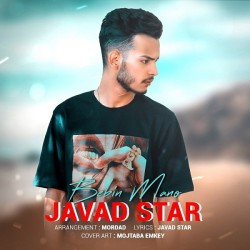 Javad Star - Bebin Mano