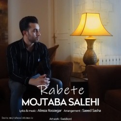 Mojtaba Salehi - Rabete