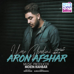 Aron Afshar - Yare Ghadimi