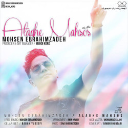 Mohsen Ebrahimzadeh - Alaghe Mahsos