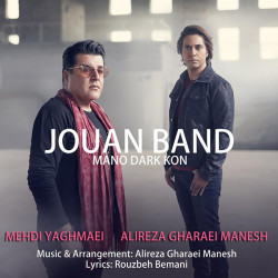 Jouan Band - Mano Dark Kon