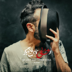 Ali Azimi - Az Eshgh Va Shayatine Digar