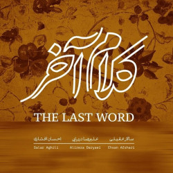 Salar Aghili - The Last Word