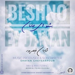 Shayan Gheysarpour - Beshno Ey Janan