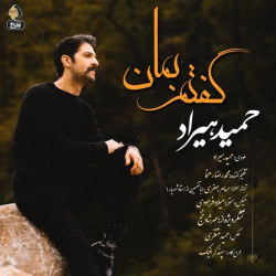 Hamid Hiraad - Goftam Beman