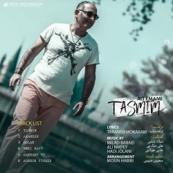 Ali Emami - Tasmim