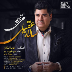 Salar Aghili - Mitarsam