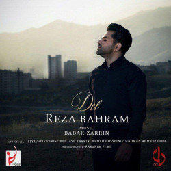 Reza Bahram - Del