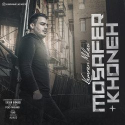 Kamran Molaei - Mosafer Khooneh
