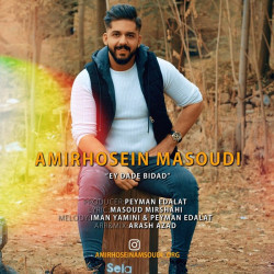 Amirhosein Masoudi - Ey Dade Bidad