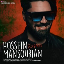 Hossein Mansourian - Raghib