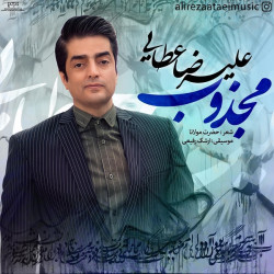 Alireza Ataei - Majzoob