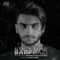 Ali Reza Yavari - Barf Bazi