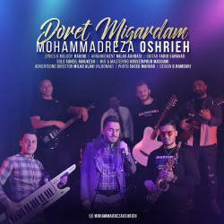 Mohammadreza Oshrieh - Doret Migardam