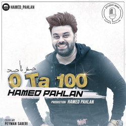 Hamed Pahlan - Sefr Ta Sad
