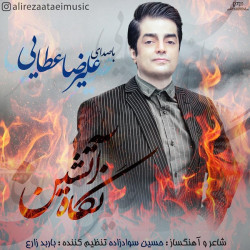 Alireza Ataei - Negahe Atashin