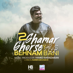 Behnam Bani - Ghorse Ghamar 2