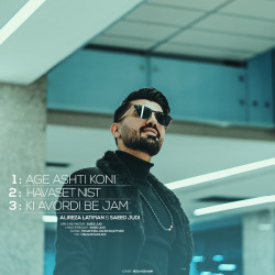 Alireza Latifian - Collection