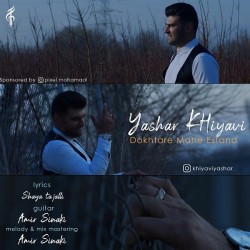 Yashar Khiyavi - Dokhtare Mahe Esfand