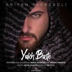 Ariyan Tavassoli - Yakh Baste