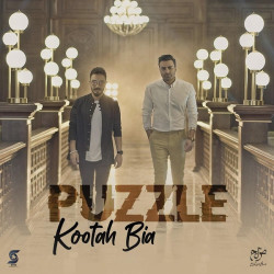 Puzzle Band - Kootah Bia