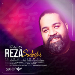 Reza Sadeghi - Ye Chizi Mishe Dige